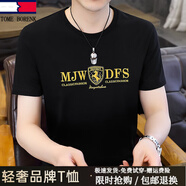TOME BORNEK高端品牌絲光棉短袖t恤男新款夏裝半袖男款全棉刺繡體恤男潮牌T恤 AB016黑色 L 建議115-135斤