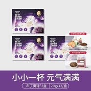 俘獲W10布丁魔球貓咪鮮肉零食罐頭營(yíng)養(yǎng)補(bǔ)水濕糧果凍成幼貓山羊奶布丁 布丁魔球20g*12杯/盒*3