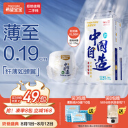 希望寶寶中國自造XL36片嬰兒拉拉褲超薄透氣尿不濕【品牌直供 安心品質(zhì)】