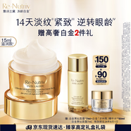 雅詩(shī)蘭黛白金滋潤眼霜15ml淡紋緊致護膚品套裝化妝品禮盒生日禮物送老婆
