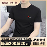 匡都KRDUGBR短袖t恤男士圓領100純棉三防打底衫內(nèi)搭夏季修 黑色 2XL[150-165斤] 均碼
