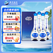 洋河 夢(mèng)之藍 M3 52度 500ml*4整箱裝 綿柔濃香型白酒