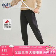 水孩兒（SOUHAIT）童裝男童女童運(yùn)動(dòng)褲秋季褲子兒童休閑褲百搭長(zhǎng)褲 鉆石黑 170 
