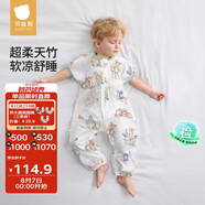 貝肽斯嬰兒睡袋夏季竹棉紗布寶寶睡衣分腿兒童防踢被睡袋前2后2靈鹿 S