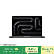 Apple/蘋(píng)果AI/2024MacBook Pro14英寸M4 Pro(12+16核)48G 1T深空黑色筆記本電腦Z1FE0008M