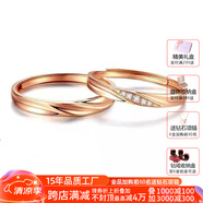 央鉑18K金對戒玫瑰金素圈戒指尾戒情侶簡約小指鍍18k彩金光圈一對指環(huán) 18K共渡愛河男款-順豐禮盒