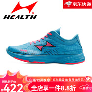 海爾斯【新品】跑步鞋新款運動(dòng)鞋男女輕便透氣休閑減震耐磨馬拉松跑鞋 淺藍 36