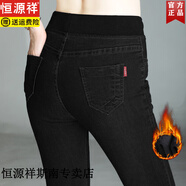 恒源祥松緊腰牛仔褲女高腰大碼小腳2025新款中老年媽媽加絨加厚九分褲子 黑色九分褲【款】 加絨 29 【2尺2腰圍】