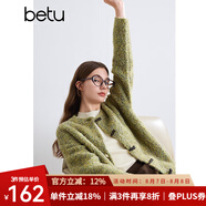 百圖betu女裝冬季新款毛衣撞色牛角扣甜美減齡開衫外套女2410T48 綠色 S