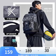 安踏（ANTA）運(yùn)動(dòng)雙肩包男女2025夏季湯普森KT系列學(xué)生籃球大容量書包旅行背包 印花黑1151R-1 均碼【約25L】