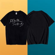 XPAY蘇打綠二十年一刻演唱會(huì )周邊短袖t恤夏Sodagreen青峰歌迷應援服 黑色 S 155-160cm/80-100斤