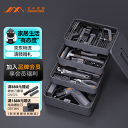 吉米家居家用多功能維修工具箱 手工木工螺絲刀迷你鋸工具套裝 X4-ABCG