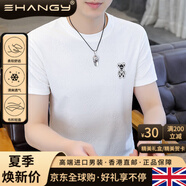 Ehangy國際奢侈品牌熊圖案刺繡短袖恤男夏季高端提花冰絲圓領體恤靚仔潮 白色 M