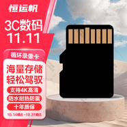 AGIDE監(jiān)控?cái)z像頭配件內(nèi)存卡 【旗艦】循環(huán)錄像卡監(jiān)控?cái)z像頭專用