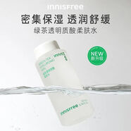 悅詩風(fēng)吟綠茶水乳套裝控油補(bǔ)水保濕夏季清爽護(hù)膚套盒 [綠茶透明質(zhì)酸柔膚水170ml] [送發(fā)帶+洗面奶]