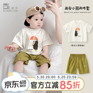 波步（BORBOON B）嬰兒衣服套裝2025夏季新款短袖短褲男寶寶休閑薄款三件套男童夏裝 【兩件套】2315綠 73