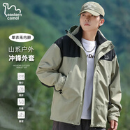 東方駱駝（EASTERN CAMEL）情侶三合一沖鋒夾克男女裝戶外運(yùn)動(dòng)外套防風(fēng)衣 淺綠色單衣 M 