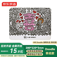京東京造×MR Doodle涂鴉先生藝術家聯(lián)名鼠標墊 加厚耐磨 280*220*3mm布面橡膠防滑 辦公電競游戲墊