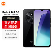 小米紅米/Redmi 14R【全新未拆封+全國聯(lián)?！?.88英寸LCD大屏 直屏手機(jī)全面屏大音量大電池老人機(jī) 暗影黑 6GB+128GB