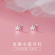 QMXDS999純銀小花螺絲耳釘女士耳骨防掉紐扣養耳環(huán)免摘足銀兒童耳飾 S999足銀小花一對+精美禮盒