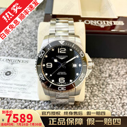【二手99新】浪琴LONGINES康卡斯全自動(dòng)手表男士機(jī)械石英腕表300M潛航夜光瑞士品牌十大鐘表 41陶瓷圈黑鋼L3.781.4.56.6