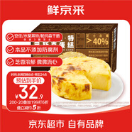 鮮京采【新品】米莫萊特巴斯克蛋糕150g*2 冰淇淋蛋糕零食糕點雪糕