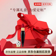 路鉑廷（Christian Louboutin）CL蘿卜丁女王權杖口紅黑管絲絨001M復古 啞光滋潤013 318 415 385 【心形禮盒裝】黑管啞光#001M
