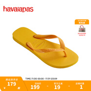 havaianas哈唯納Top炫彩夾腳人字拖女夏海邊平底拖鞋親子款 新色1740-流行黃色 35-36 巴西碼