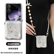 迷炫【時尚口袋版】幸運葫蘆蝴蝶適用小米mixflip2手機殼mixflip2折疊屏保護(hù)套新款手鏈掛繩防摔超薄 【幸運葫蘆蝴蝶銀】銀色+蝴蝶結(jié)鉆石白 小米MIX Flip