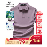 七匹狼短袖T恤男夏季抗菌polo打底衫男裝翻領(lǐng)冰爽涼感固色商務(wù)休閑上衣 淺紫色-升級(jí)冰感抗菌 4XL (190)