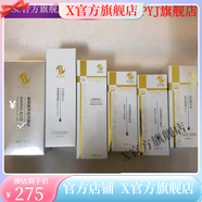 鈺雅斯【官方店】鈺雅斯水潤凈膚液保濕面貼膜補水祛痘修夫精華液 洋甘菊