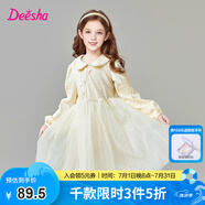 笛莎（DEESHA）童裝女童連衣裙2025年春季新款小女孩蝴蝶網(wǎng)紗裙公主裙長袖 米黃 150