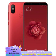 小米（MI）6X 全網(wǎng)通 移動聯(lián)通電信4G手機指紋人臉識別雙卡智能機國行補貼機 紅色 4GB+32GB【8小時內(nèi)發(fā)貨】