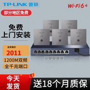 普聯(lián)（TP-LINK） 全屋wifi 無線ap面板套裝 全千兆5G頻段家用86型poe供電墻壁路由器 5個1200M銀色+9口PoE路由器(別墅版)