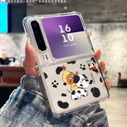 格瑞奇適用華為purax手機殼可愛(ài)星星人purax折疊屏女pura x透明保護套pura斑點(diǎn)狗PuraX典藏版闊型屏外殼 透明-FZK103603 華為PURA X
