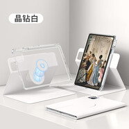 Redmi適用于平板7pro保護套2025新款11.2英寸5/6sPro平板電腦帶筆槽720 晶鉆白720旋轉磁吸拆分雙層防彎 小米5 Pro (11英寸)