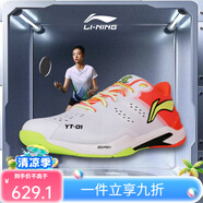 李寧（LI-NING）羽毛球鞋雲(yún)霆張楠專業(yè)訓(xùn)練鞋防滑耐磨防側(cè)翻減震抓地運(yùn)動(dòng)鞋 雲(yún)霆  白/熒光果紅 37