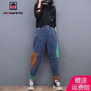 AEMAPE女裝2025春秋冬季寬松高腰哈倫牛仔褲女松緊腰貼布蘿卜褲子118款藍(lán)色L _建議【100-115]