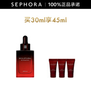 紀(jì)梵希（Givenchy）修顏緊致精華 30ML套組