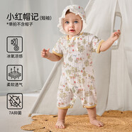 歐孕（OUYUN）嬰兒連體衣秋冬薄款新生男女寶寶純棉哈衣睡衣長(cháng)袖爬服 小紅帽記【涼感-短袖】 59cm