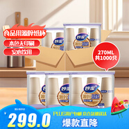 妙潔源粹紙杯整箱裝270ml*1000只 加厚一次性杯子茶水本色食品級批發(fā)