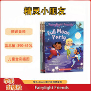 英文原版 精靈小朋友3冊(cè) Fairylight Friends贈(zèng)音頻  學(xué)樂(lè)Acorn橡子系列 奇幻魔法友誼幽默搞笑全彩橋梁書(shū) 藍(lán)思390-410L  4至8歲