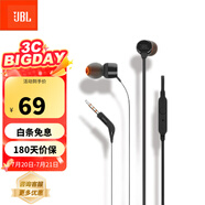 JBL T110 入耳式耳機(jī)立體聲運(yùn)動(dòng)游戲電腦耳機(jī)手機(jī)有線耳機(jī)帶麥可通話 輕量化設(shè)計(jì) 哈曼入門款 黑色防纏繞 內(nèi)置麥克風(fēng)