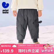迷你巴拉兒童羽絨褲2024新款男女童寶寶外穿秋冬款白鴨絨保暖褲子【三防】