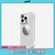 CASETIFY 純色波漾手機殼 MagSafe兼容 硅膠手機殼 適用于蘋果iPhone16/15 Plus/Pro/Max手機保護殼 波漾鏡面-白色Magsafe（8.6上線） iPhone 16 