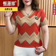 恒源祥冰絲印花條紋小衫2025春夏短袖時(shí)尚顯瘦媽媽裝大碼女裝上衣 FE-028桔紅色 M 【建議85-110斤】