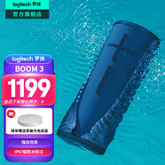 羅技（Logitech） UE BOOM3 無線藍(lán)牙音箱音響高音質(zhì) 低音炮小音箱/音響戶外IPX67級(jí)防水設(shè)計(jì) 便攜音箱升級(jí)版  BOOM3 藍(lán)色