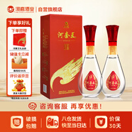 河套酒業(yè) 河套王品格壹號(hào) 濃香型白酒 52度 500ml*2瓶 雙瓶裝