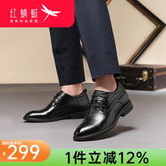 紅蜻蜓（RED DRAGONFLY）男鞋夏季商務(wù)正裝皮鞋男內(nèi)增高男鞋男士隱形增高鞋 內(nèi)增黑色 39