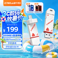 臺(tái)電（TECLAST）256GB Type-C USB3.2固態(tài)U盤(pán) 讀速1050MB/s高速雙接口車(chē)載手機(jī)u盤(pán) 移動(dòng)硬盤(pán)系統(tǒng)優(yōu)盤(pán)
